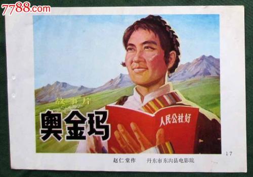 农业银行存款证明模板